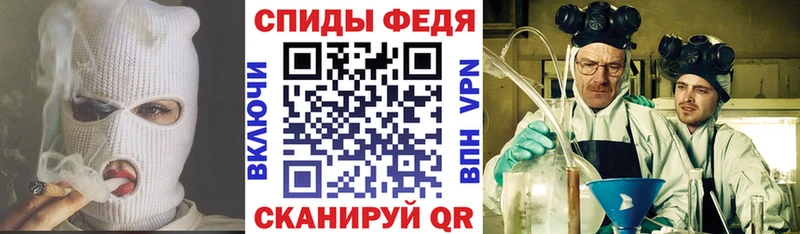 Амфетамин 97% Усть-Кут