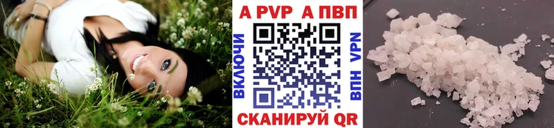 shop состав  дарнет шоп  Усть-Кут  Alfa_PVP VHQ 