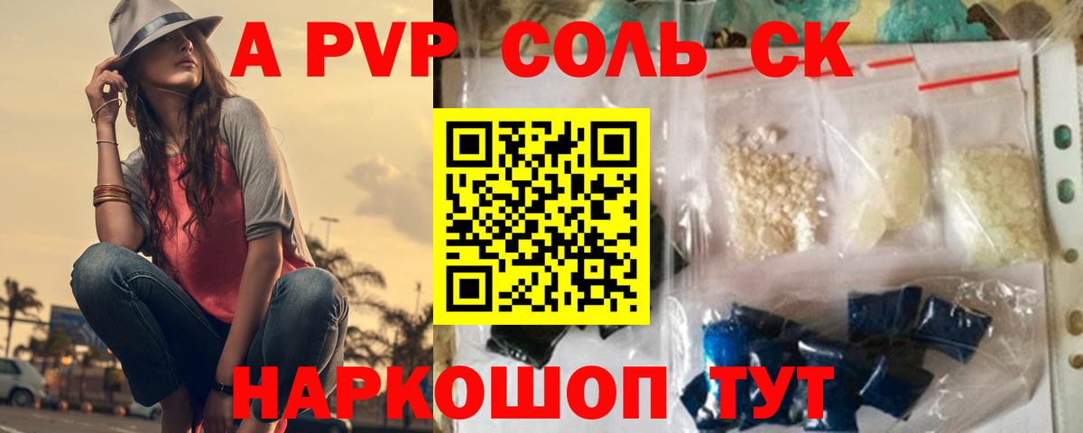 Усть-Кут  Лсд 25  КОКАИН  Гашиш  Как найти закладки?  МАРИХУАНА  A-PVP СОЛЬ кристаллы  МЕФ кристаллы 