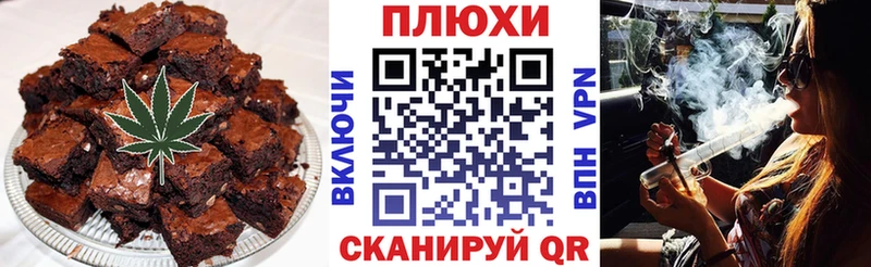 дарнет шоп  Усть-Кут  кракен ТОР  Canna-Cookies конопля 