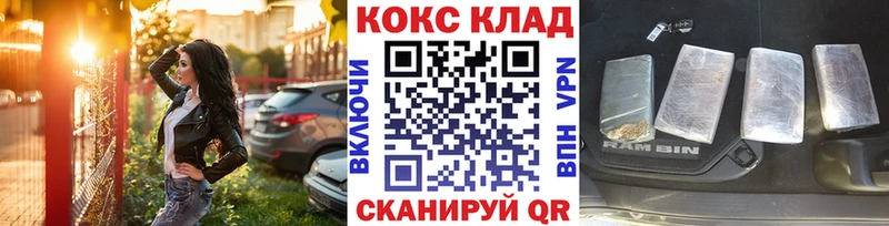 дарк нет официальный сайт  Усть-Кут  Cocaine Эквадор 