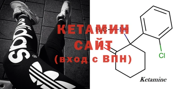 первитин Лиски
