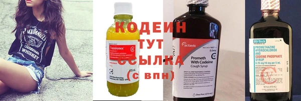 меф Лабытнанги