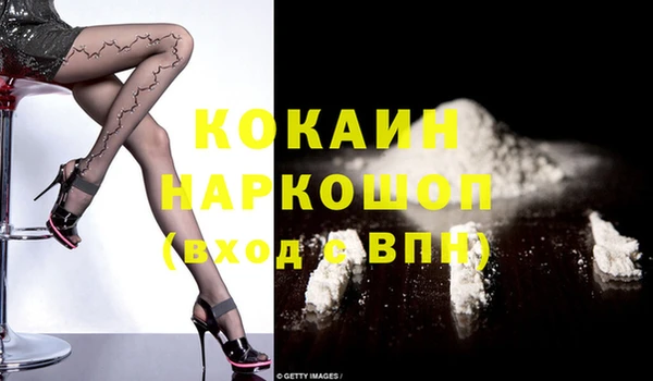 MDMA Нефтегорск