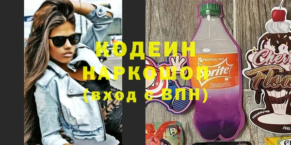 бутират Липки
