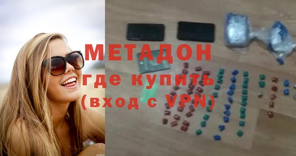 бутик Ладушкин