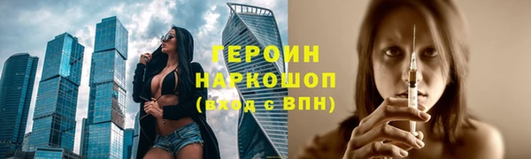 спиды Лагань