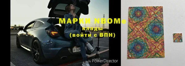 кокаин перу Лихославль