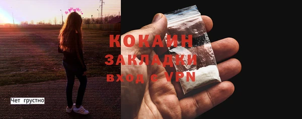 кокаин перу Лихославль