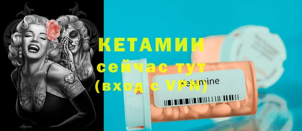 спиды Лагань