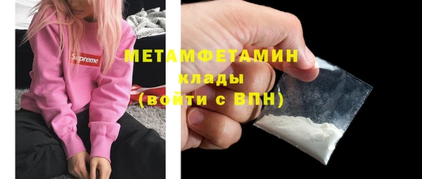 меф Лабытнанги