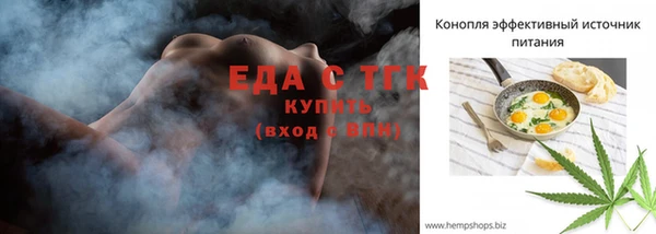 меф Лабытнанги
