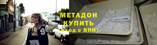 MDMA Нефтегорск