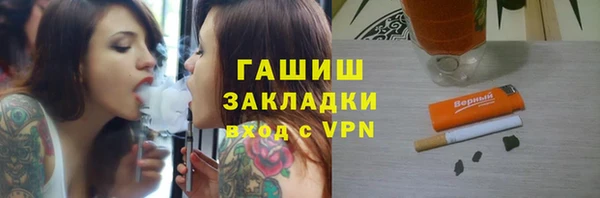 бутик Ладушкин