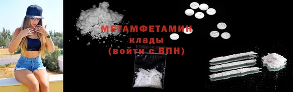 первитин Лиски