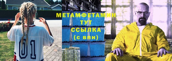 первитин Лиски