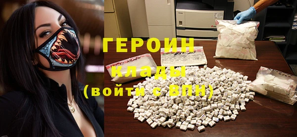 каннабис Нефтекумск