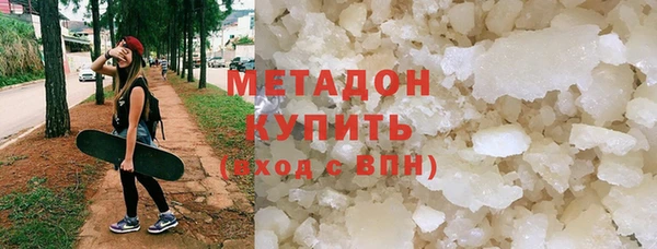 спиды Лагань