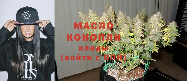бутират Липки