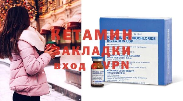 первитин Лиски