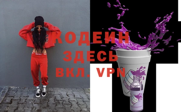 бутират Липки
