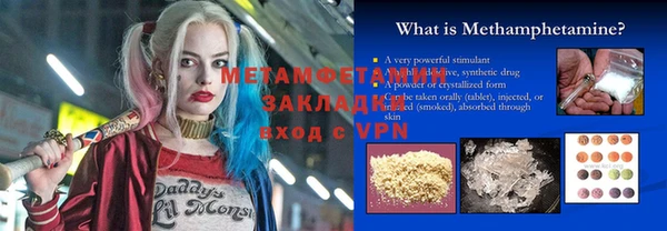 меф Лабытнанги