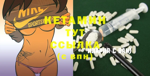 спиды Лагань