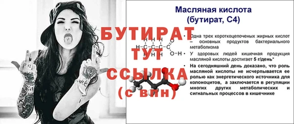 бутик Ладушкин