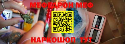 мяу мяу мука Заволжье