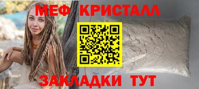 дживик Абинск