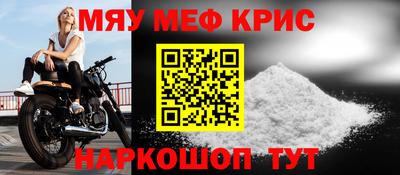 мяу мяу мука Заволжье