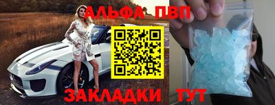 COCAINE Абакан