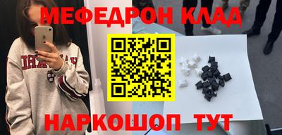 меф VHQ Азнакаево