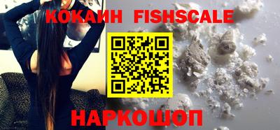 кокаин Заводоуковск