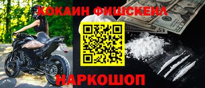 ешки Жуковский