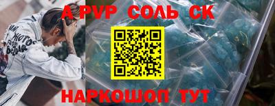 кокаин Заводоуковск