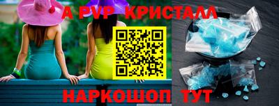 кокаин Заводоуковск
