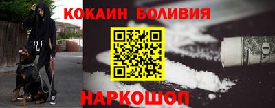 кокаин Заводоуковск