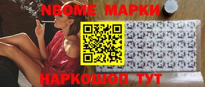 кокаин Заводоуковск