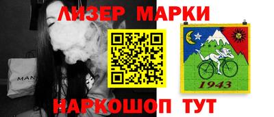 кокаин Заводоуковск