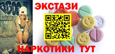 кокаин Заводоуковск