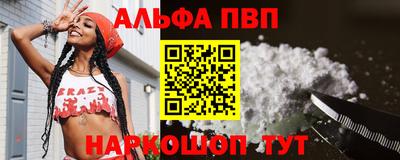 COCAINE Абакан