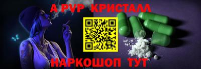 ешки Жуковский