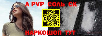 кокаин Заводоуковск