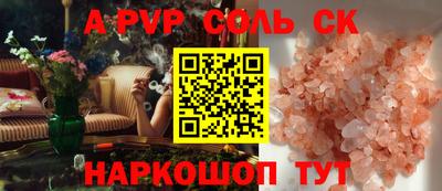 ешки Жуковский