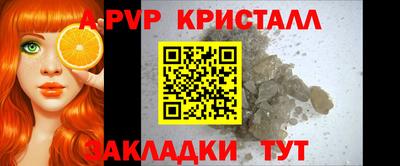 ешки Жуковский