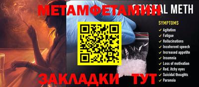 мяу мяу мука Заволжье
