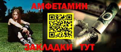 ешки Жуковский