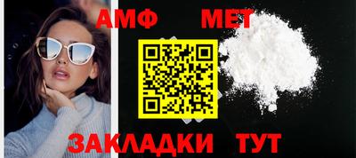мяу мяу мука Заволжье