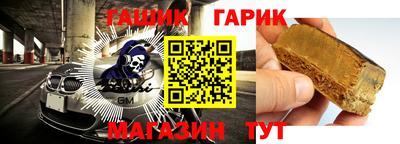 дживик Абинск